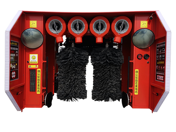 洗車機(jī)