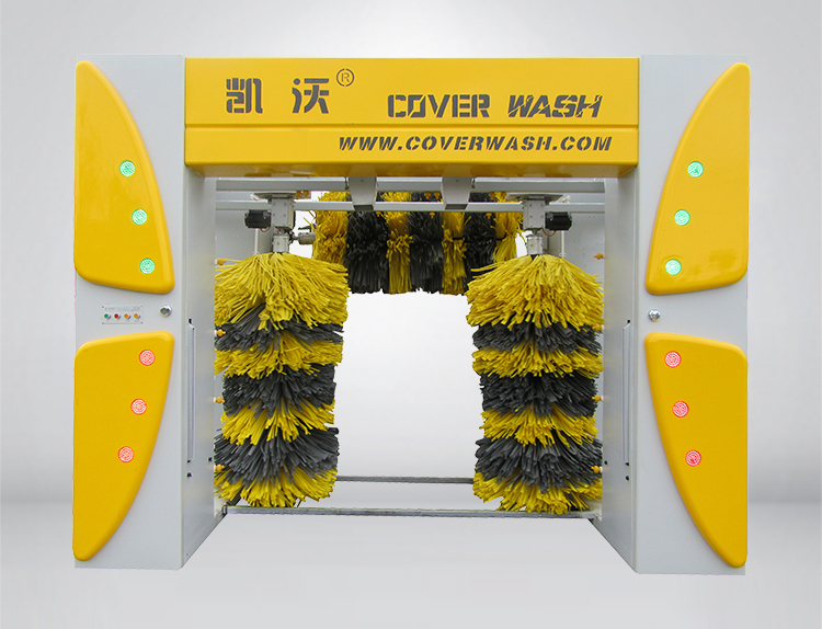 全自動電腦洗車機