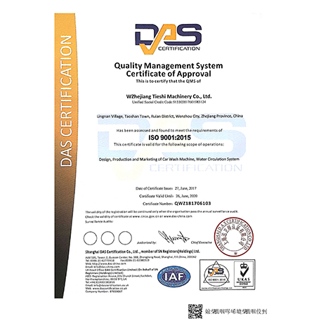 9001質(zhì)量體系認證