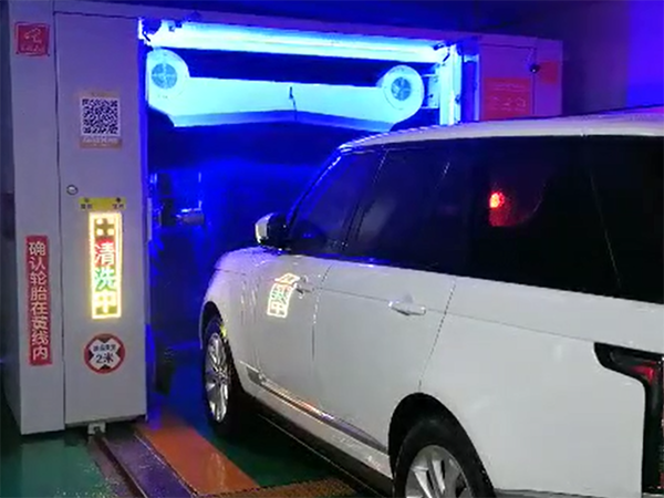 全自動洗車設備TS-05LF洗車視頻