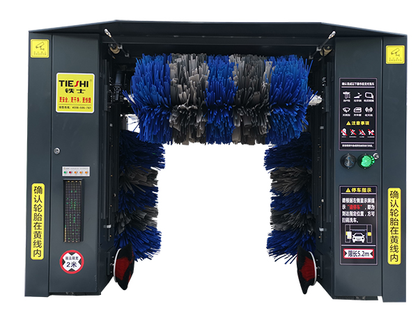 無人高效自助洗車機(jī)TS-O5LF