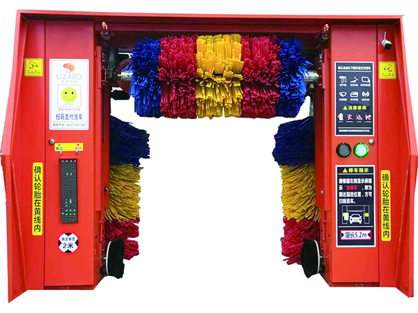 龍門式全自動(dòng)洗車機(jī)