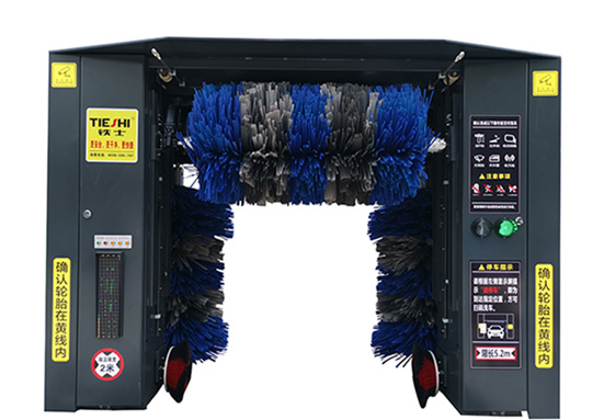 無人看守洗車設(shè)備 無人看守洗車設(shè)備