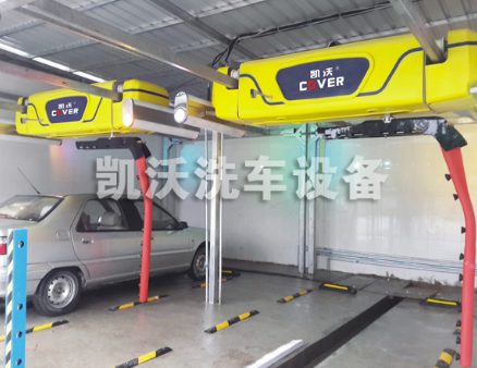 無接觸洗車機(jī)