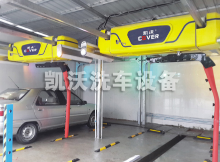 無(wú)接觸洗車機(jī)