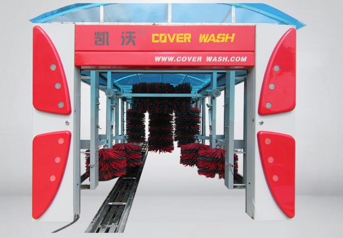 全自動洗車機 全自動洗車機
