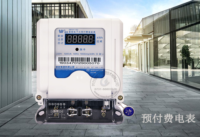 老王說表之--喜訊：威航電控中標(biāo)貴州勝福6MW余熱發(fā)電電表項(xiàng)目