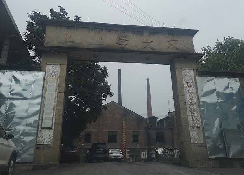 能耗監(jiān)測(cè)系統(tǒng)案例-株洲雷瓷瓷業(yè)有限公司