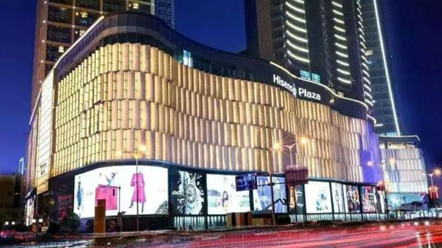 長沙市海信商業(yè)中心水電一卡通應(yīng)用解決方案
