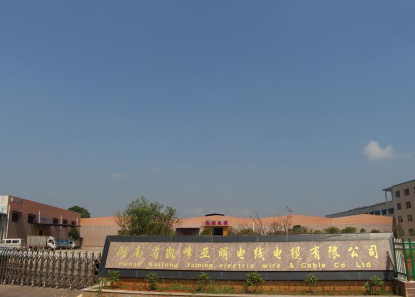 能耗監(jiān)測系統(tǒng)-湖南省凱峰亞明電線線纜有限公司案例