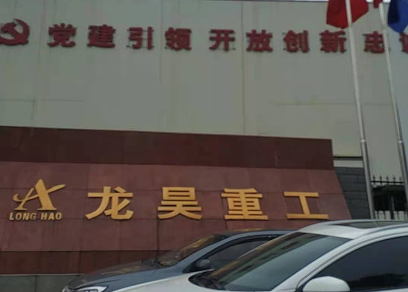 能源管理系統(tǒng)
