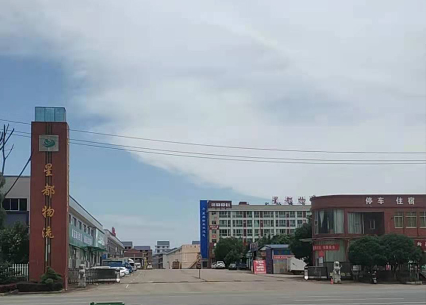 多功能導(dǎo)軌電表