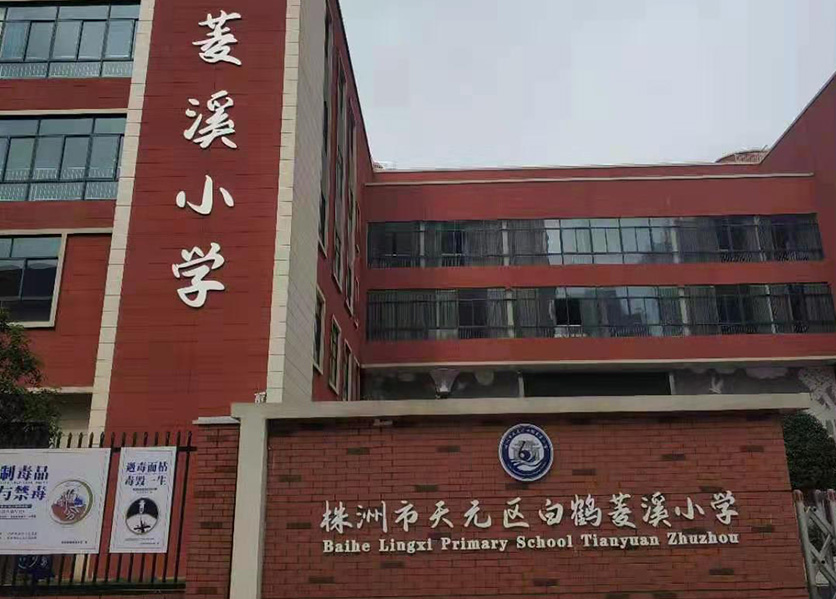 能源管理系統(tǒng)