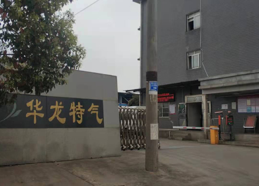 能耗監(jiān)測系統(tǒng)案例-株洲市華龍?zhí)胤N氣體有限公司