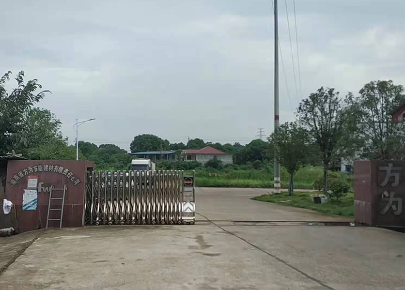 485抄表系統(tǒng)-湖南省方為節(jié)能建材有限公司