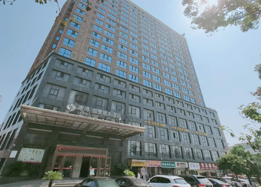 能耗監(jiān)測-湘鄉(xiāng)市銀河故里居大酒店