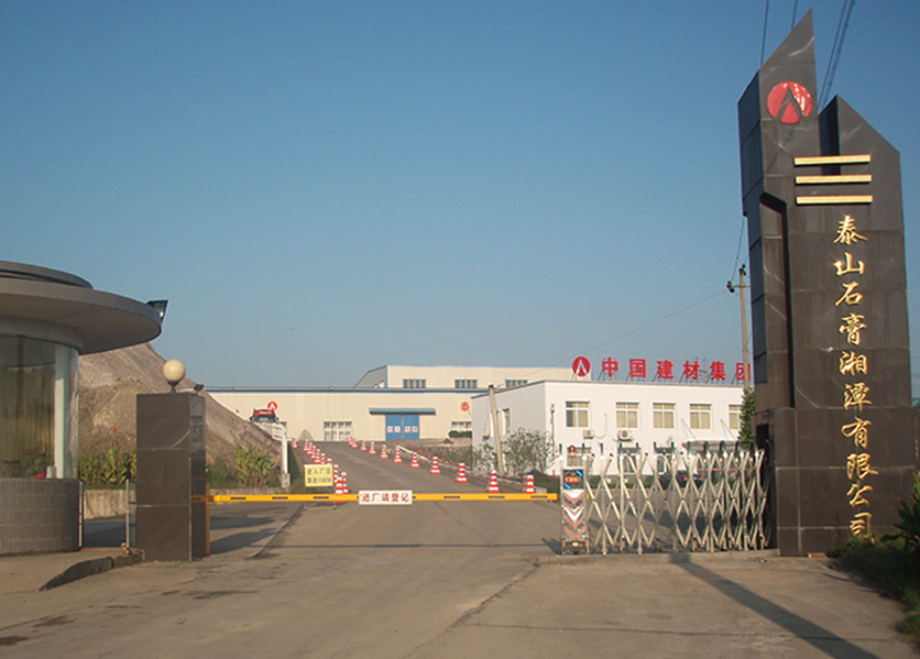 遠(yuǎn)程抄表