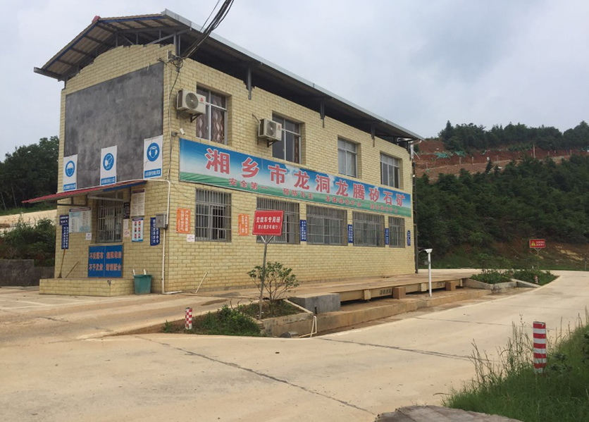 能耗監(jiān)測-湘鄉(xiāng)市龍洞龍騰矽石礦