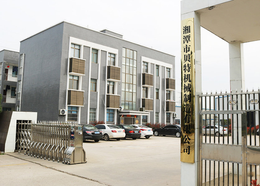 能耗監(jiān)測-湘潭市貝特機(jī)械制造有限公司