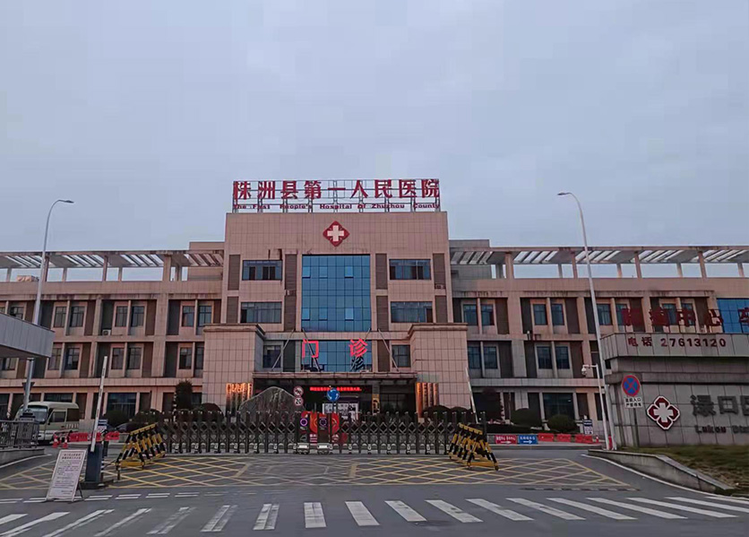 能耗監(jiān)測