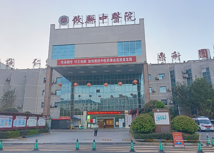 NB-IOT遠(yuǎn)程抄表系統(tǒng)-株洲市攸縣中醫(yī)院