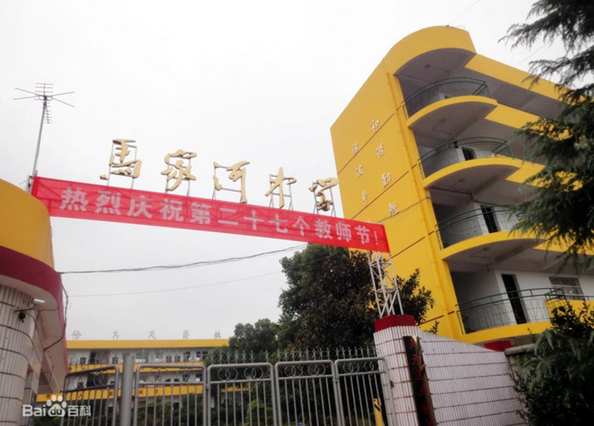 抄表系統(tǒng)