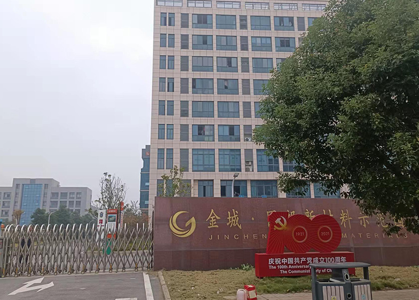 485轉(zhuǎn)載波-株洲國投金匯置業(yè)有限公司