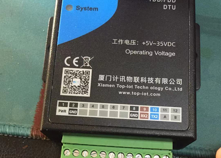 公租房智能物業(yè)管理系統(tǒng)案例