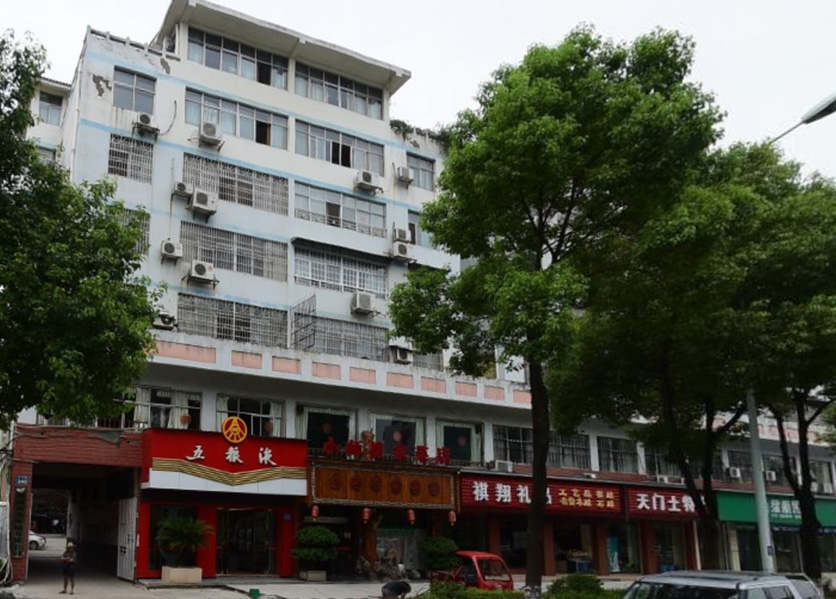 張家界文風公租房智能物業(yè)管理