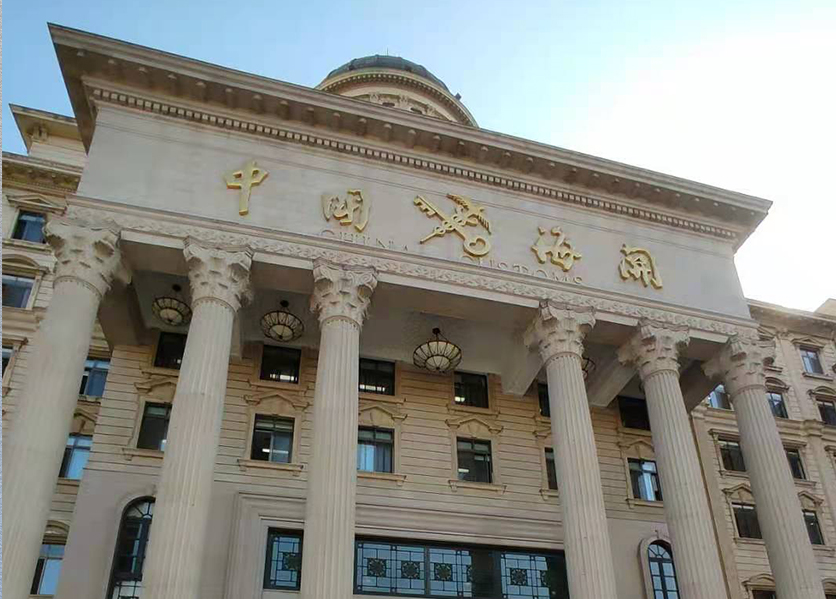 長沙海關(guān)（東院）能耗監(jiān)測系統(tǒng)