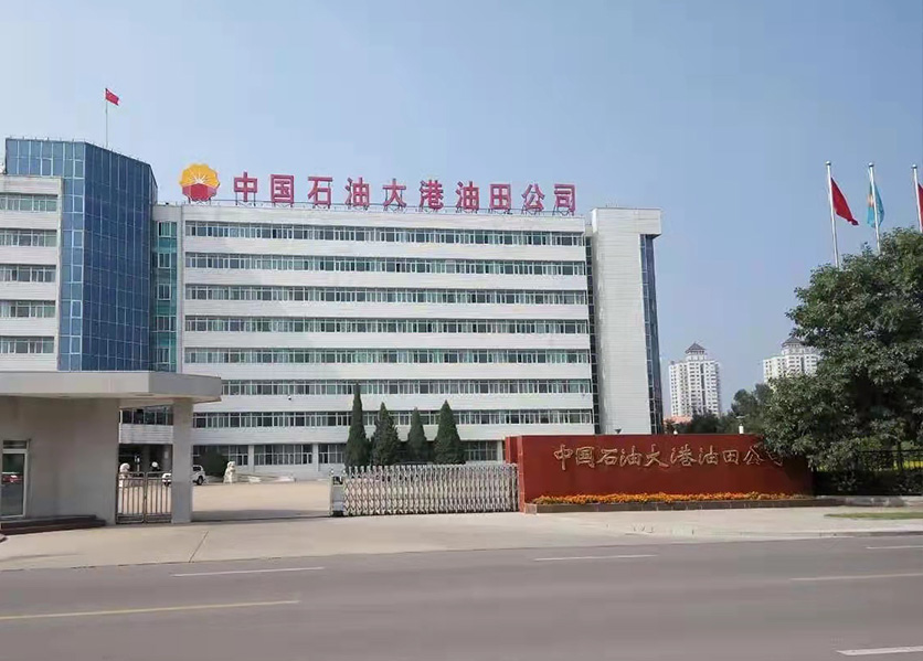 威勝電能表天津大港油田載波遠(yuǎn)程預(yù)付費(fèi)抄表系統(tǒng)