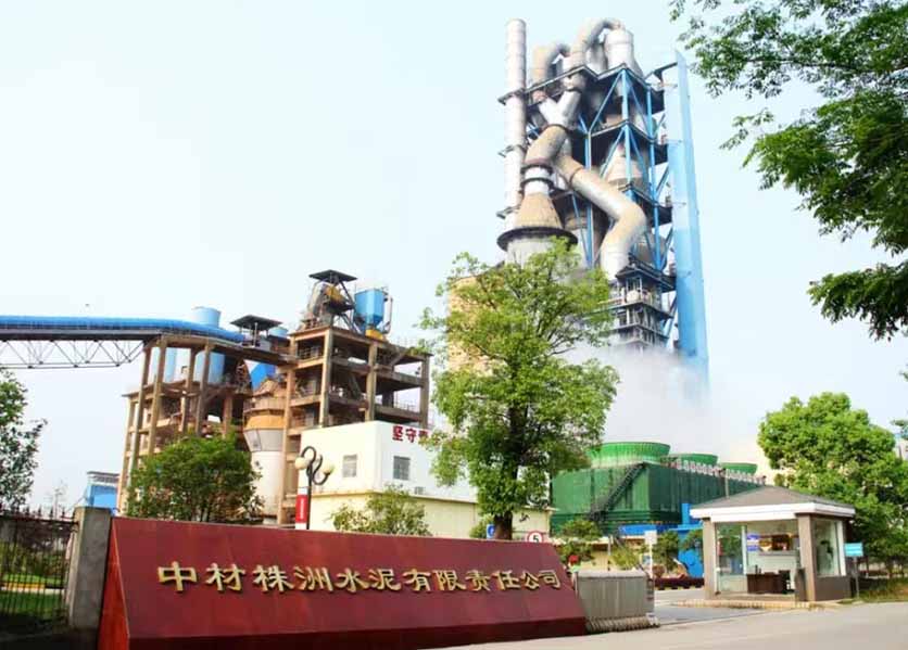 中材株洲水泥有限責任公司智能感知能耗管理監(jiān)測