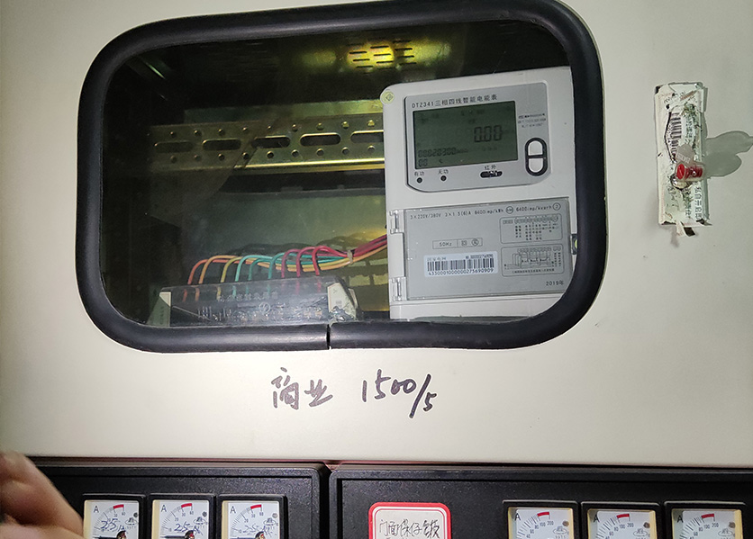 工廠能耗系統(tǒng)
