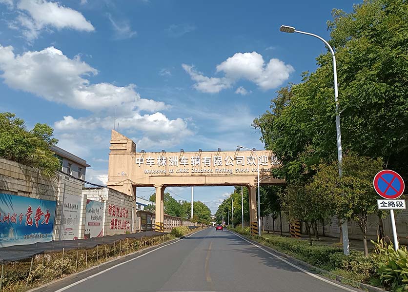 工廠能耗管理監(jiān)測系統(tǒng)株洲斯威鐵路案例