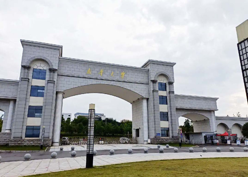 南華大學(xué)研究生公寓校園冷熱水智能抄表方案