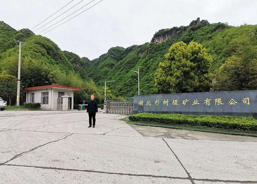 能耗監(jiān)測管理系統(tǒng)湖北宜化杉樹埡磷礦應(yīng)用