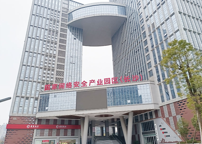 485有線抄表方案金蝶軟件長沙基地應(yīng)用案例