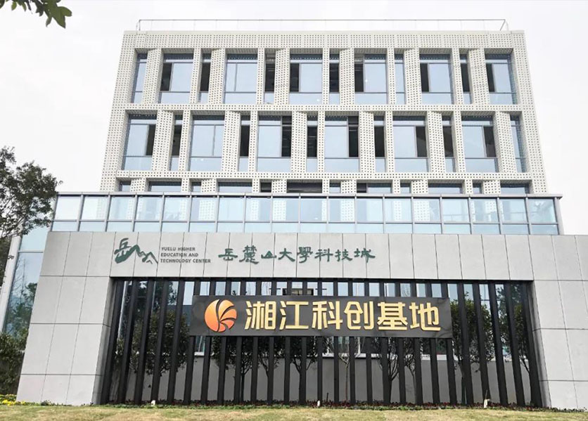 能耗管理系統(tǒng)長(zhǎng)沙湘江科創(chuàng)基地